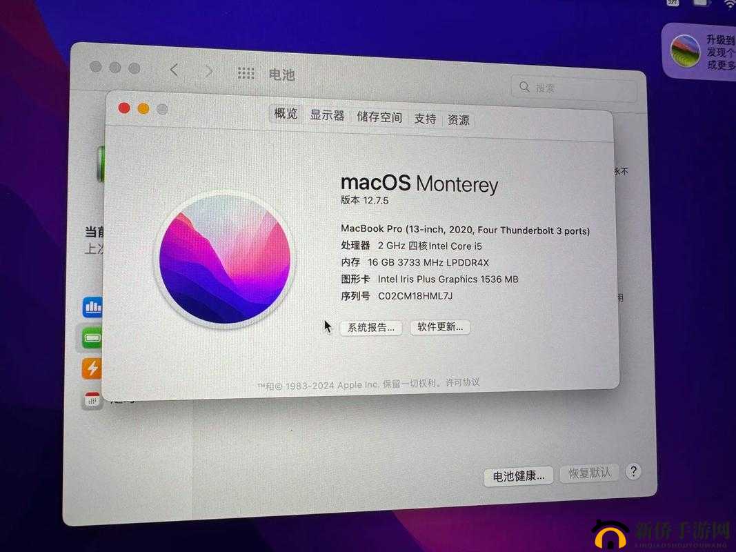 完整性系 macbookpro 高清且不会卡顿