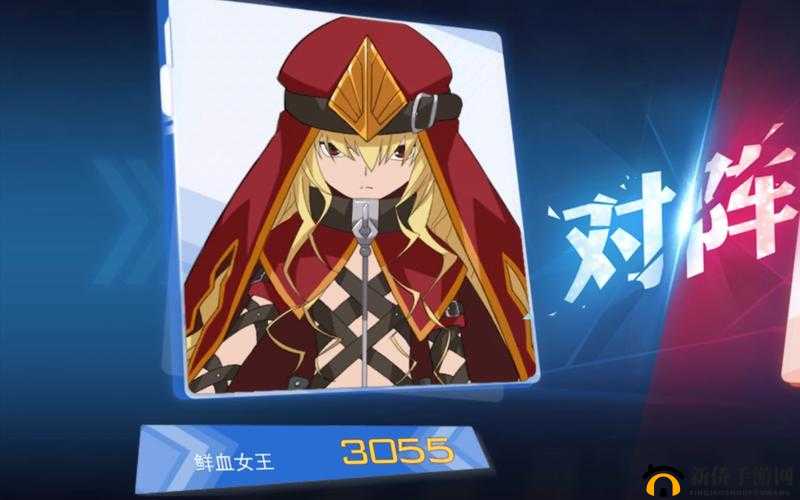 魔法禁书目录手游生存训练足球场通关方法