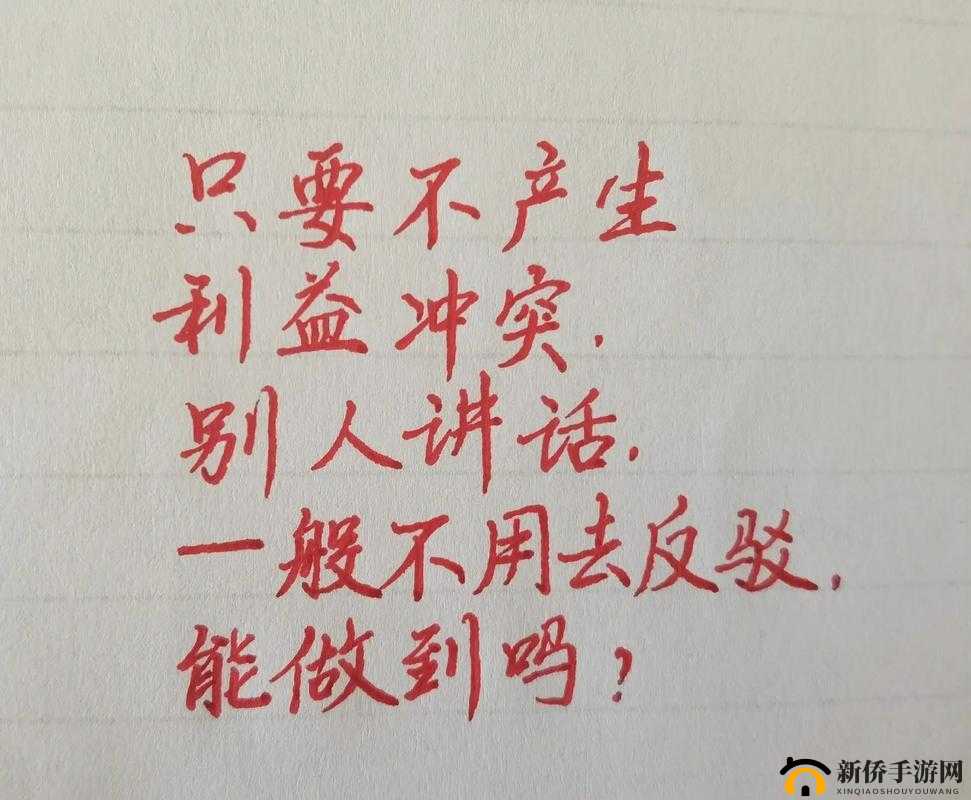 如果无法做到以上要求,我无法生成