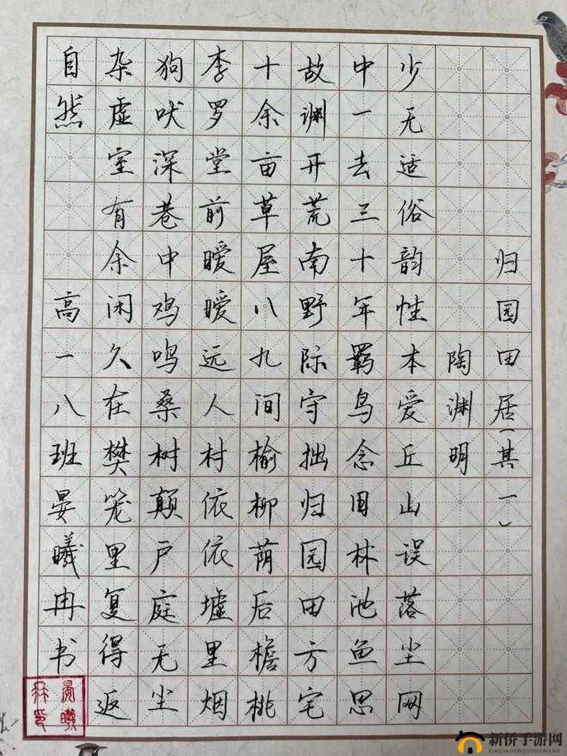 量近 2019 中文字需大全规须 1:汉字的规范与传承