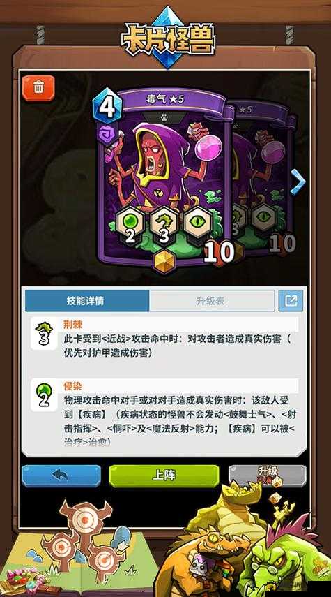卡片怪兽特典卡获得攻略与联赛卡包奖励深度解析