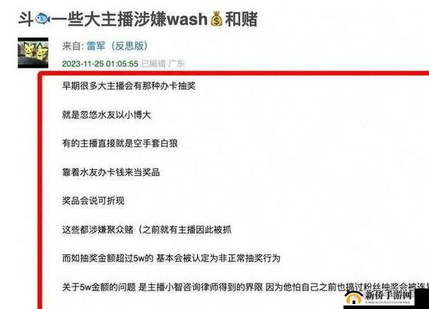 2024 国产日产欧产精品被斗鱼女主播直播推荐引发广泛关注和讨论