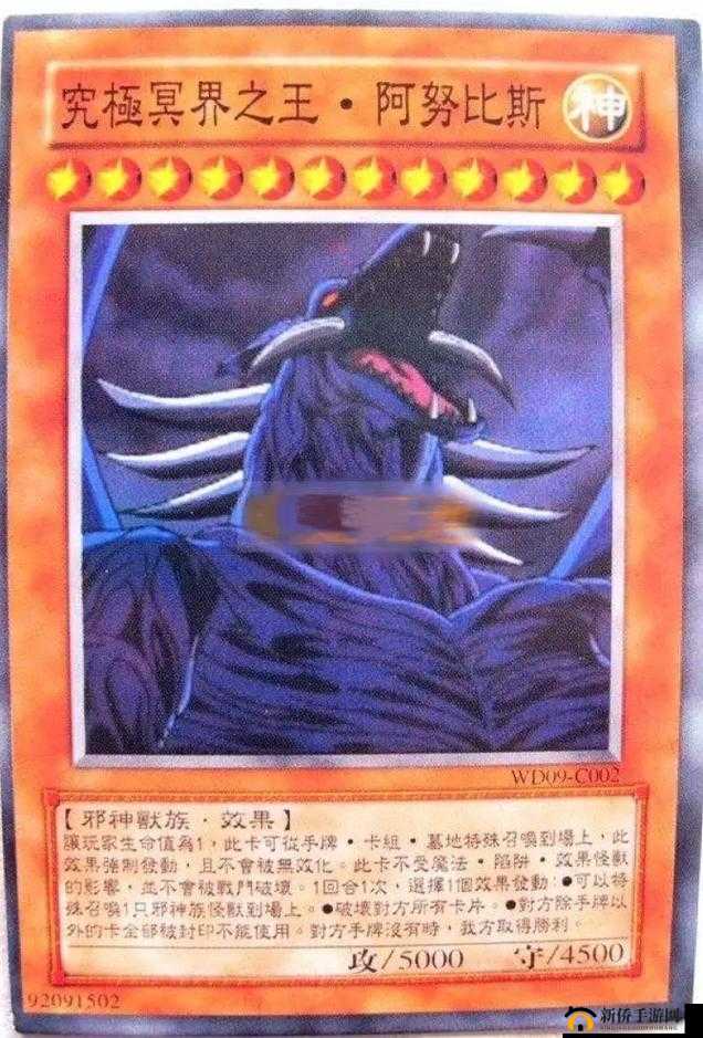 卡片怪兽,黑铁怪兽卡的魅力与前期过度卡盘点