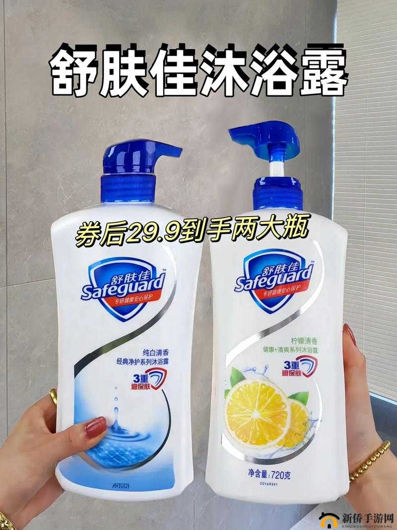 女人洗澡沐浴露全身真实:展现女性沐浴的细腻与呵护