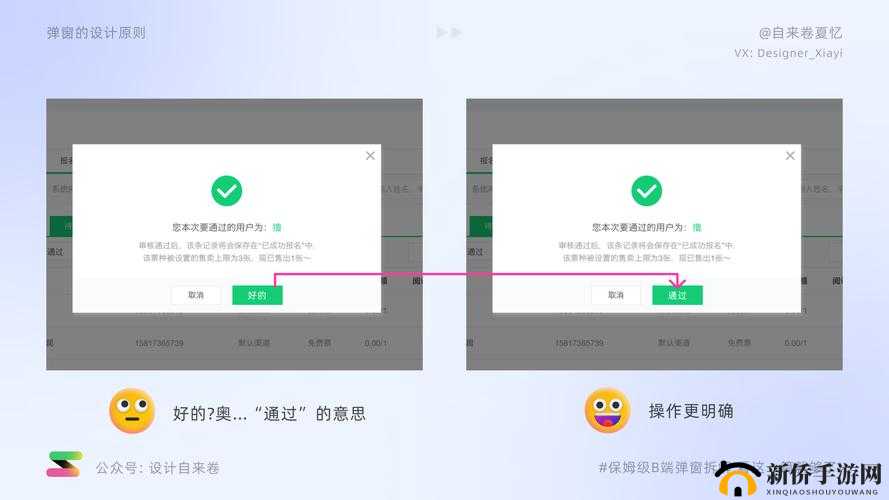 如何全面清除弹窗?让我们一起探讨