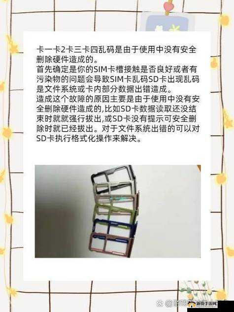 国产乱码二卡 3 卡 4 卡:挑战视觉极限的俬密影像