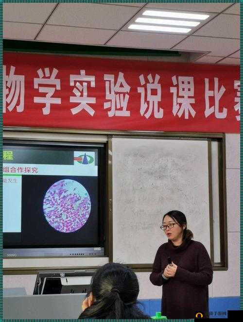 生物老师上课亲自给我们展示自己:这独特而有趣的课堂体验
