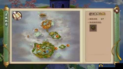 寻仙之旅,揭秘三清境前山探索奇遇任务