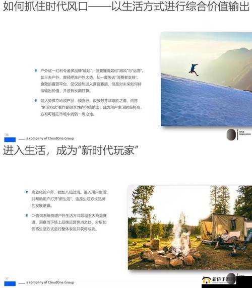 当一对二做成为一种生活方式:挑战与机遇