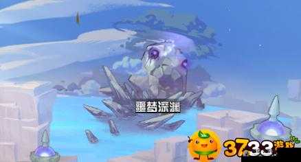 悬空城噩梦深渊全面解析，高效通关策略与技巧指南