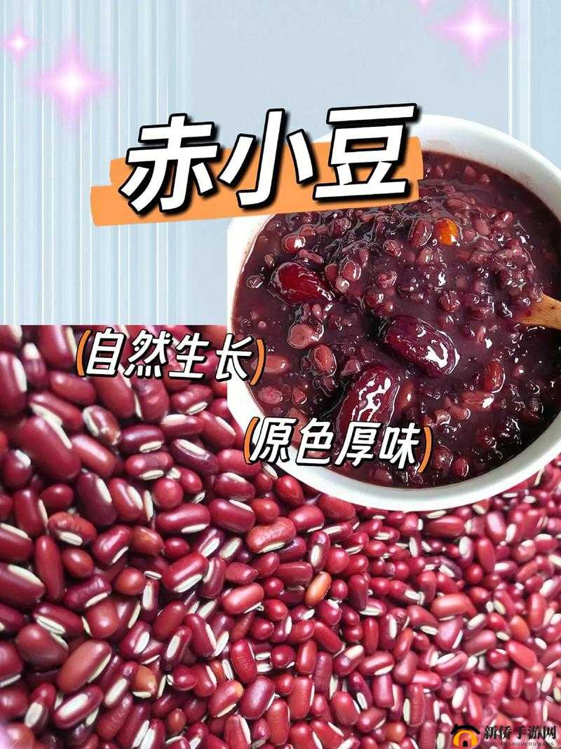 怎么揉小豆水最多专业教学:实用技巧与详细步骤解析