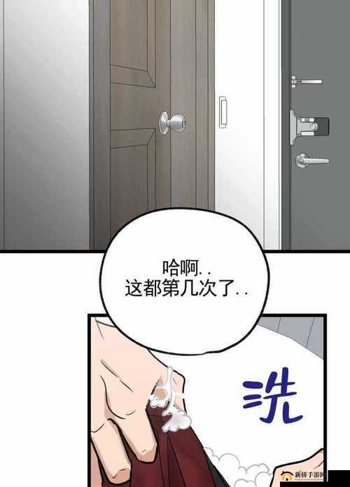 汗汗漫画老版入口：热血冒险，激情无限
