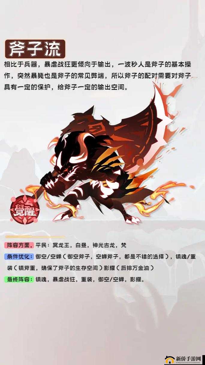 超进化物语神灵升级全攻略,解锁战斗新境界