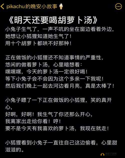 沈芯语和吴梦梦最新章节更新时间：快来关注她们的精彩故事进展