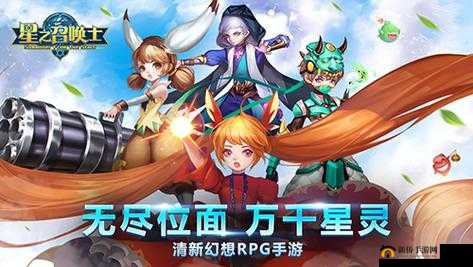 星之召唤士碎星之地Boss介绍,裂星魔王
