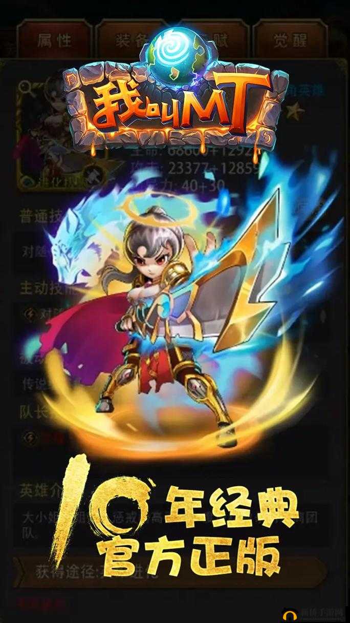 我叫MT开荒团9月9日新服活动,为了部落!