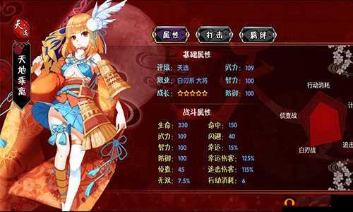剑仆契约弓兵职业属性解析及各等级属性一览