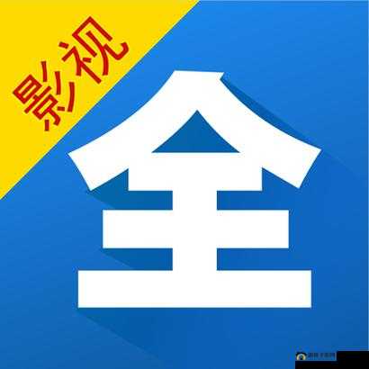 寻找最好看免费的影视大全:带你探索海量精彩影视世界