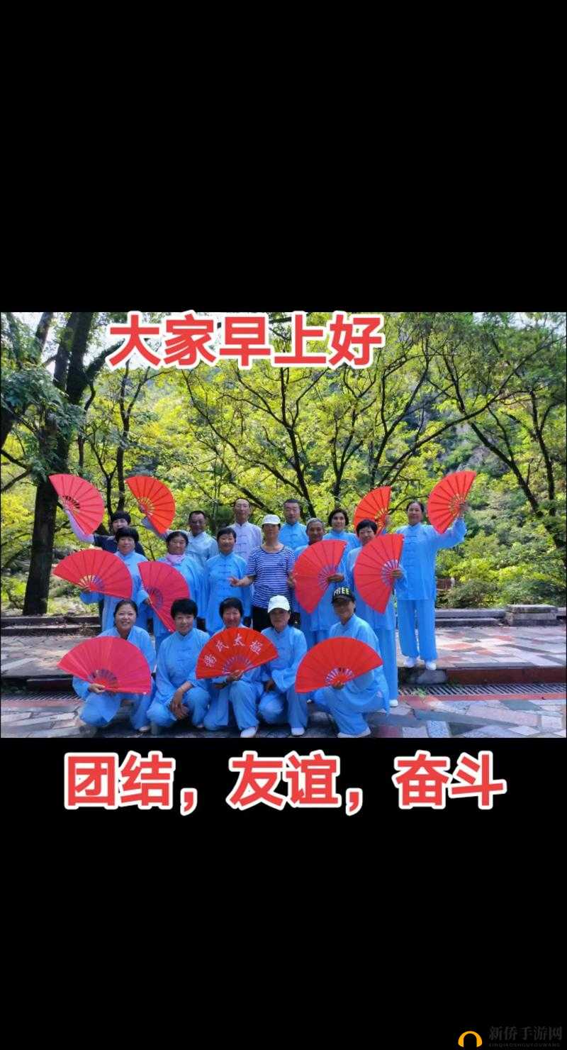 y1uan 大家庭:温暖和谐友爱团结的幸福集体