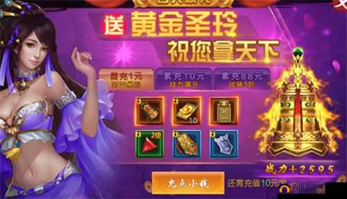 御剑青云传9月8日开服活动让你不输起跑线