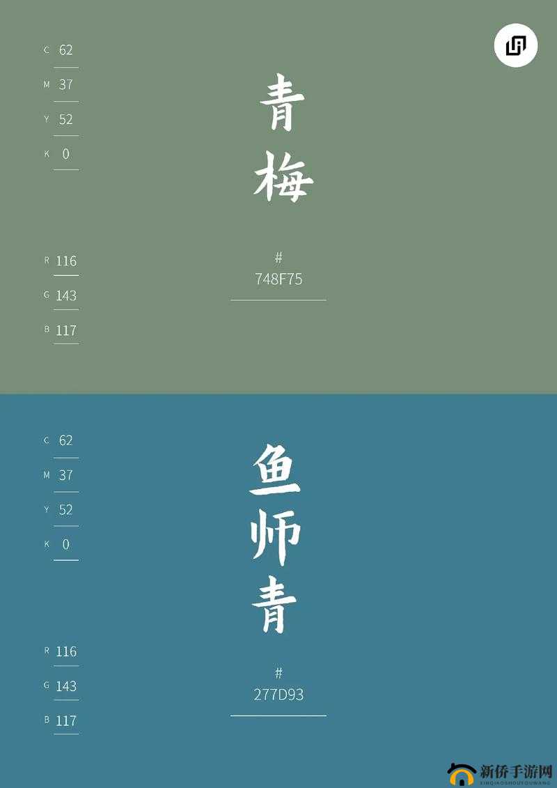 精美国色天香卡一卡二：演绎极致美学，诠释古典魅力