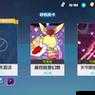 崩坏3最终吼姆幻想P5魔王之城通关秘籍