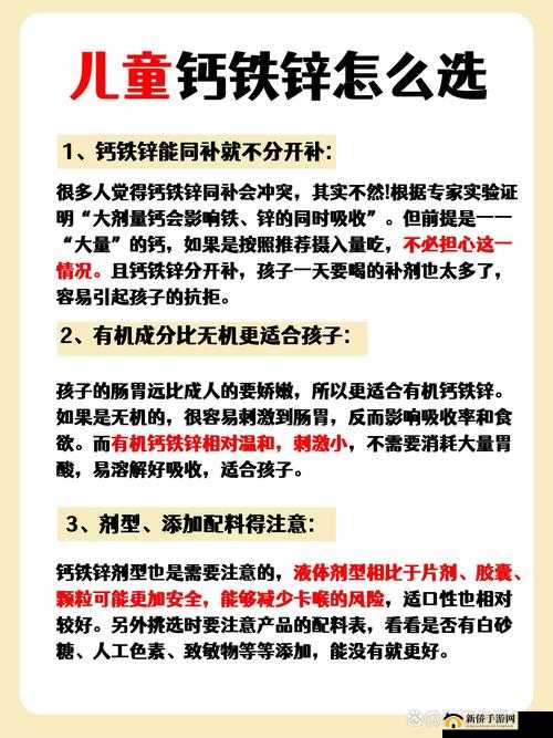 大家看钙究竟都在哪儿看呀