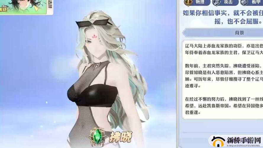 剑与荣耀,主线副本全解析