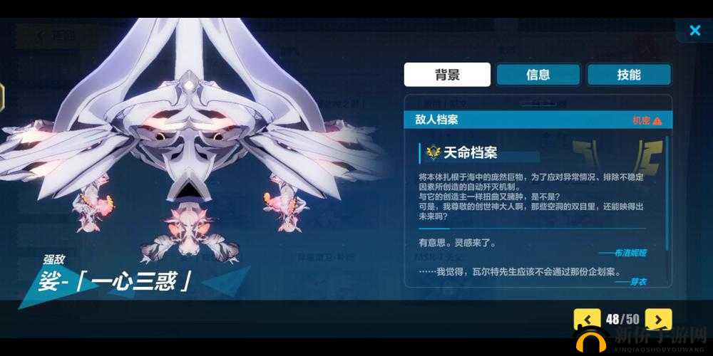崩坏3吼姆联机关勇者之路,揭秘最终吼姆幻想第三关
