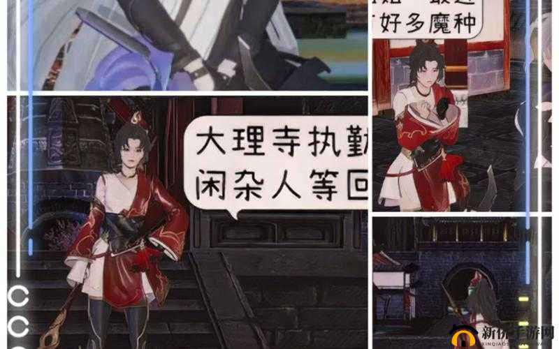 云缨巡街救阿离漫画天堂:热血侠义的传奇故事