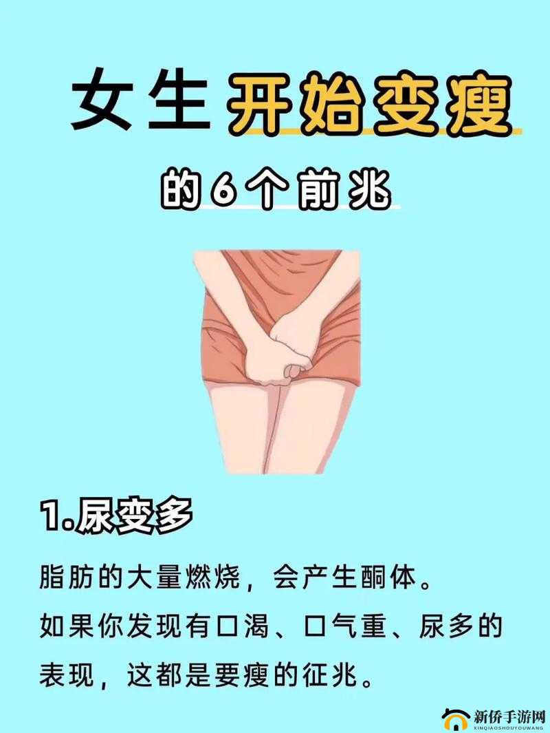 尿在肚子里不能流出来肉:这是一种怎样奇特的现象