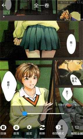 妖精漫画免费登录入口今日操作指南