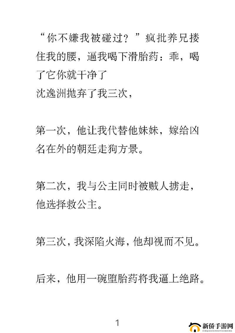 双龙 1v2 养兄:兄弟阋墙,为爱反目成仇