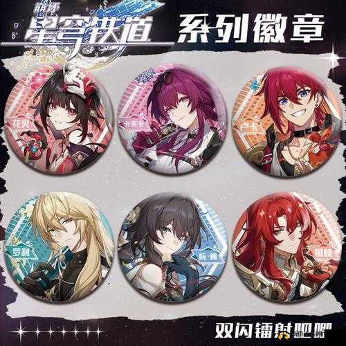 崩坏3七天登录领周年纪念徽章 勋章属性图鉴