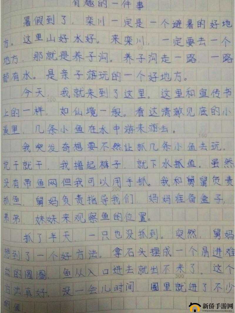 快来看看叫张勇过来一起玩这件事有多有趣
