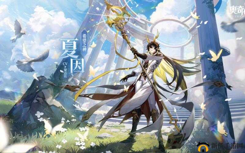 希望传说手游,创新玩法与特色解读
