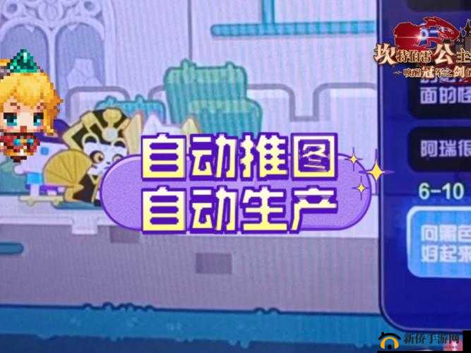 超级幻影猫2第2-5关过关技巧,如何完美通关