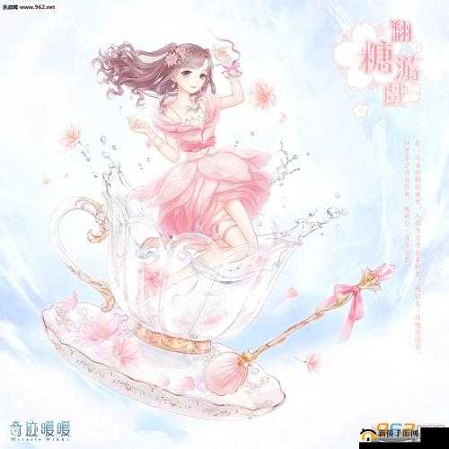 奇迹暖暖樱味方糖怎么获得,樱味方糖获得方法介绍
