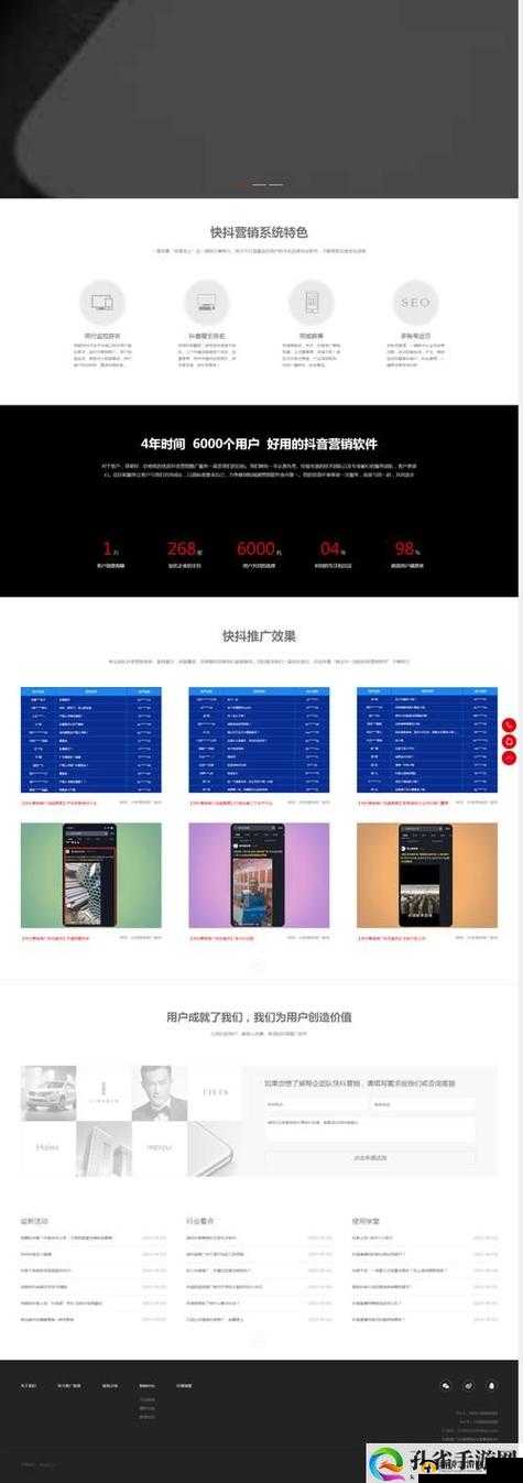 成品短视频软件网站:打造精彩短视频世界的优质平台