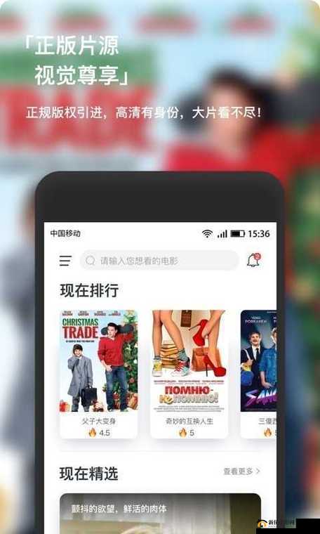 4399 高清在线观看免费大全:提供丰富多样的影视资源