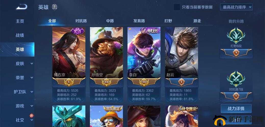 齐天战神9月7日新服教你钻石滚钻石