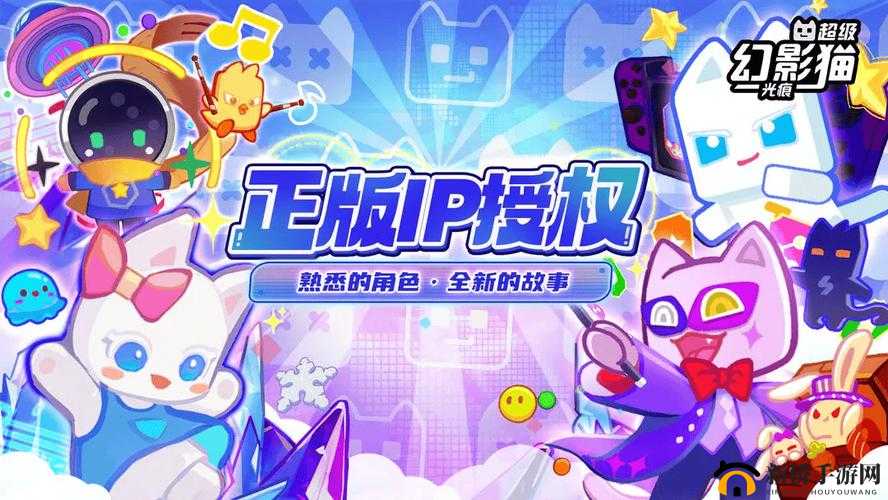 超级幻影猫2第1-1过关技巧,资源管理与完美通关策略