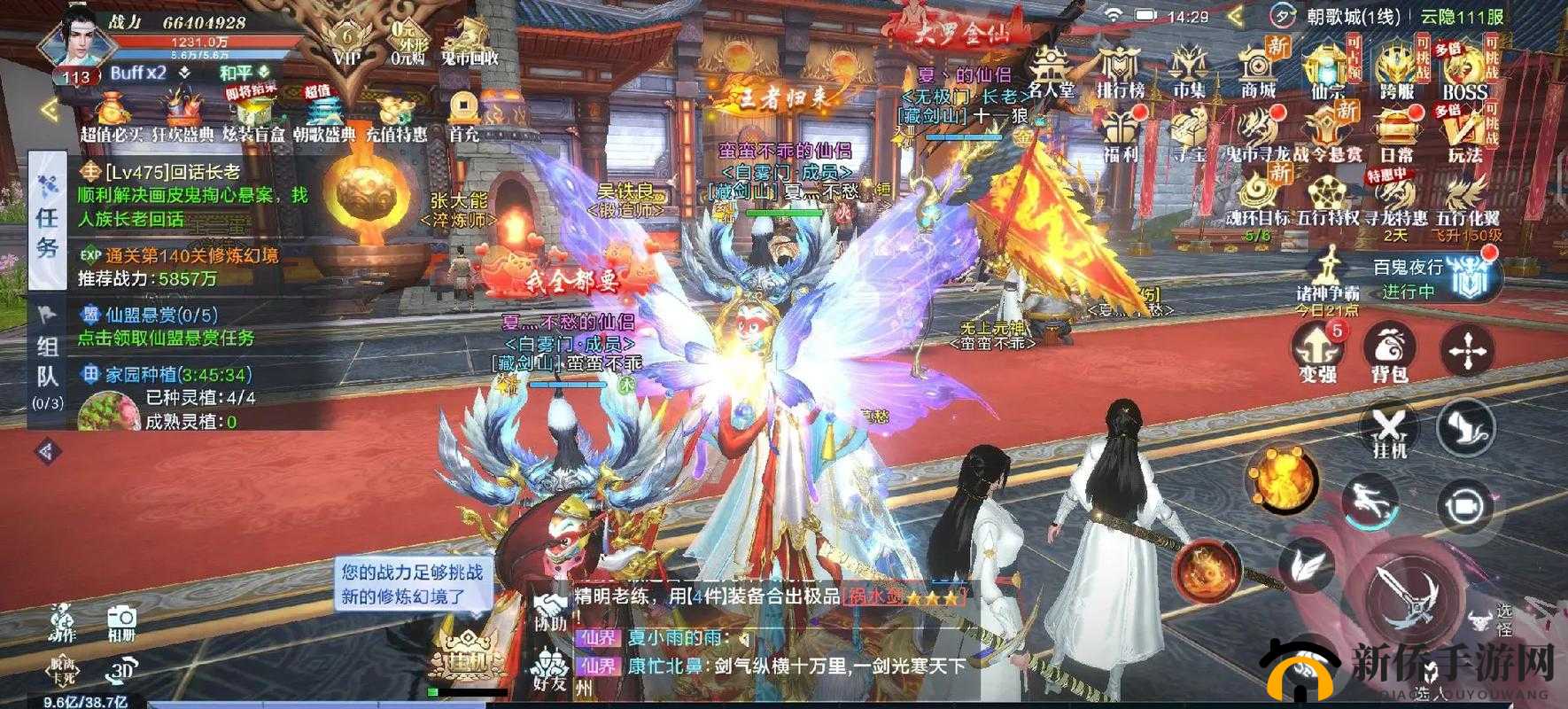 斗魂手游，仙侠世界的热血战斗与无限可能