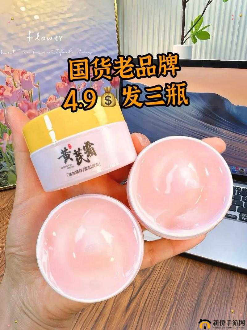 国货精品产品推荐视频：涵盖各类优质国货的精选好物