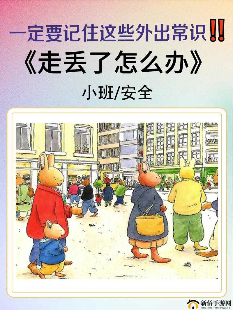 不小心看到了他的那个怎么办：这究竟该如何是好
