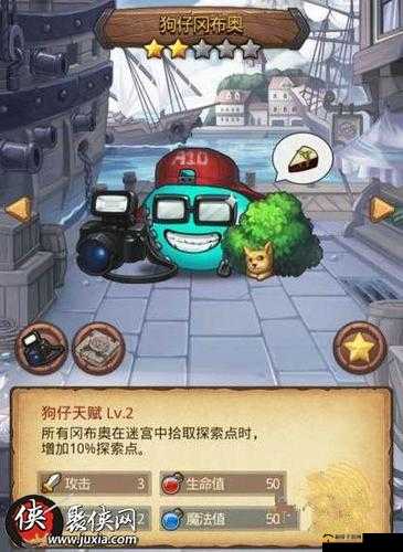 不思议迷宫狗仔答题答案的重要性与管理技巧