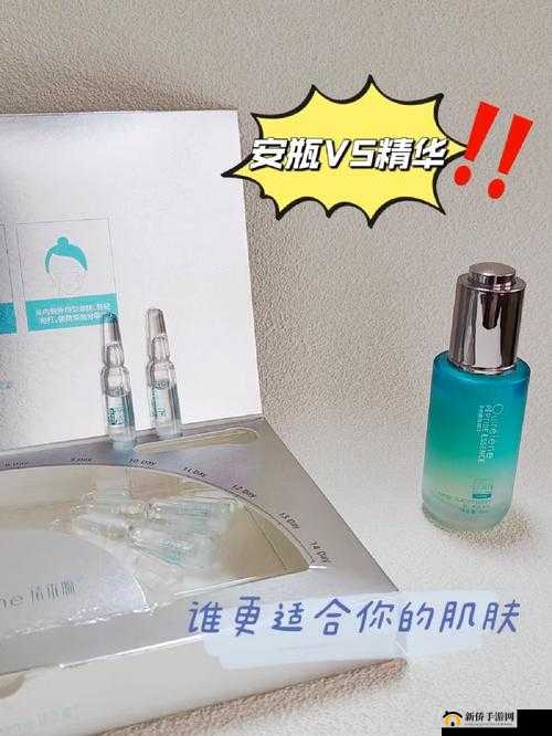 95 国产欧洲精华液：带你领略不一样的风情