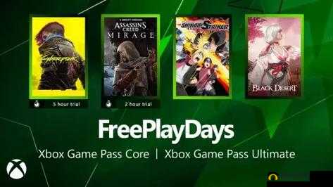 Xbox 免费观看高清视频的软件：畅享精彩视觉盛宴