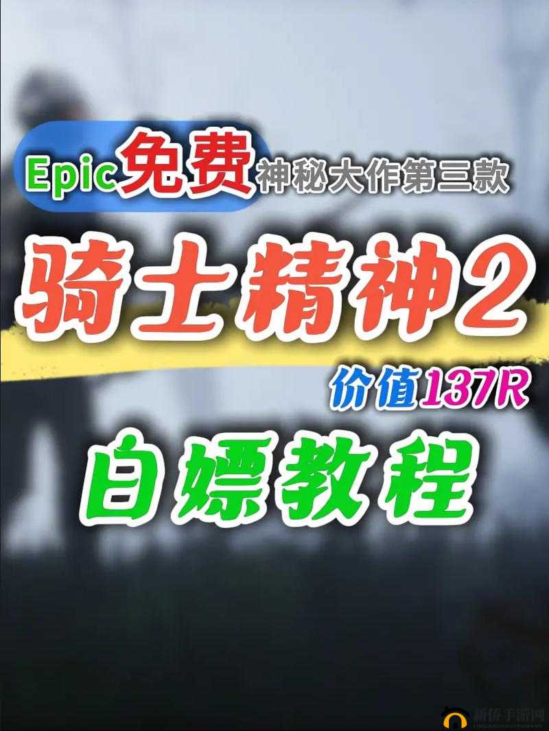 分享骑士精神 2 独家技巧，却被女主播白嫖：这种事谁遇到都得懵