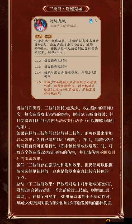 猎场手游绑定金的重要性与管理策略